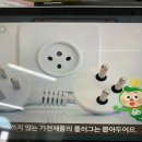 [11월3주] 이야기나누기-전기은 어떻게 만들어질까? 이미지