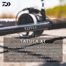 「다이와 타툴라 XT 체험단」 개봉기 및 언박싱