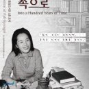 원주시립도서관 이미지