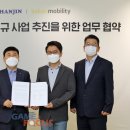 (주)카카오모빌리티 이미지