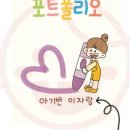 아기자기BIJOU 이미지