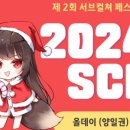 주식회사 뮤즐리 이미지
