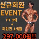 이젠피티 이미지