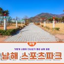 스포츠파크 해안도로 이미지