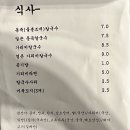 이옷사촌