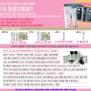 예은화장품 이미지