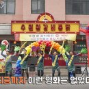 영화통닭 이미지