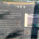 365차 앵콜 역탐은 ᆢ 이미지