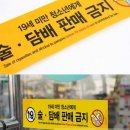또또인쇄