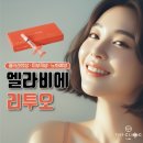 루미의원 이미지