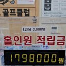 월드스크린골프연습장 네이버블로그