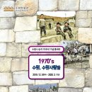 수원-0301 이미지