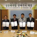 (주)화전산업 이미지