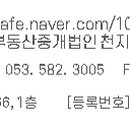 월드부동산중개법인주식회사 이미지