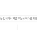 도테라아로마라운지 이미지