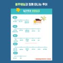 블루웨일 여행사