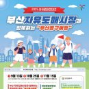 자유도매시장(동구) 이미지