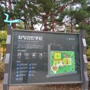 발산근린공원 화장실 이미지