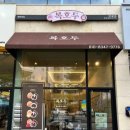 복호두 비전점 이미지