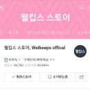 팜스토어 이미지