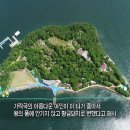 제 506회/정기산행(경남,마산/돝섬,해상공원)26/9/15,화 이미지
