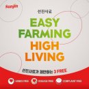 행복축산 이미지