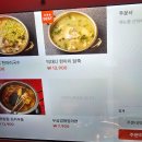 빅대디포장마차상모점 이미지