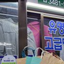 서초정육점 - 서초구 고무래로 90-7 | 서초정육점