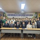 [새마을문고중앙회서울시지부 - 한국법무보호복지공단서울지부 업무협약식]