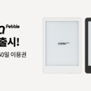 크레마팜