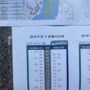 강서구-8 이미지