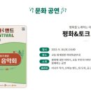 뮤직랜드 이미지