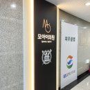 모아이의원 이미지