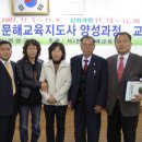 문해지도사 이미지