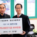 애경화학(주) 이미지