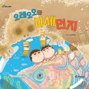 강남대로 581 (3) 이미지