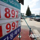 낙원주유소 이미지