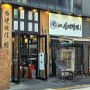 반포대로28길 56-3 (1) 이미지