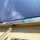 김주희농장 이미지