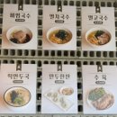 제주 애월해안도로 고기국수 언덕집국수 내돈내산 솔직후기 웨이팅있음주의