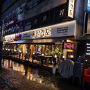 한대앞역 닭갈비 안산 팔각도 후기