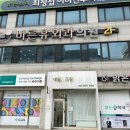 바른유외과의원