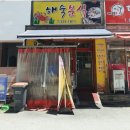 해숙분식