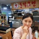 동작그만구미석적점 이미지