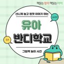 엄마와 그림책 놀이(2기) 이미지