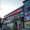 원주 _ 횡성한우 소와돈정육점식당 / 고기가 맛있는 원주 한우 맛집