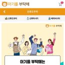 드림가 이미지
