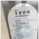 부산진구 건강증진센터2,3층 이미지