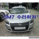 바른자동차부분정비