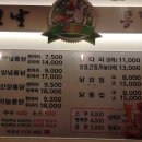 참맛옛날통닭 이미지